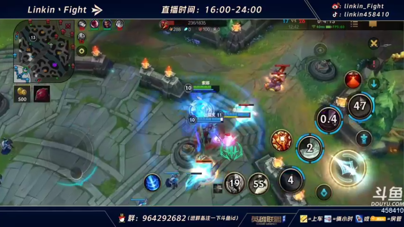 【2021-09-08 22点场】Linkin丶Fight：15号不删档测试啦.单排辅助王者教学