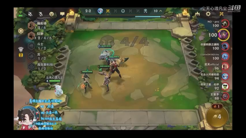 9月9游戏直播回放【尘无心】片段 (421)