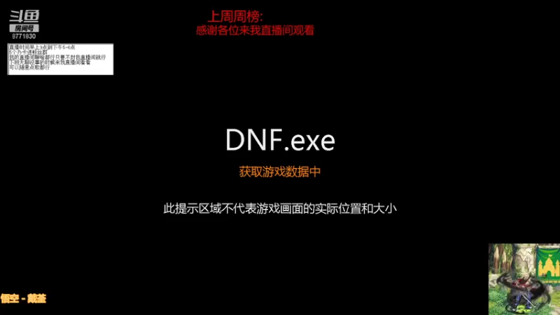 【2021-09-10 11点场】吉格丶帝国：帮打游戏欢迎来8771830