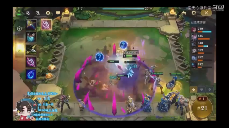 9月9游戏直播回放【尘无心】片段 (404)