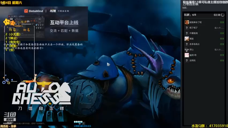 陌小陌：矮人直升机天穹守望者吃鸡