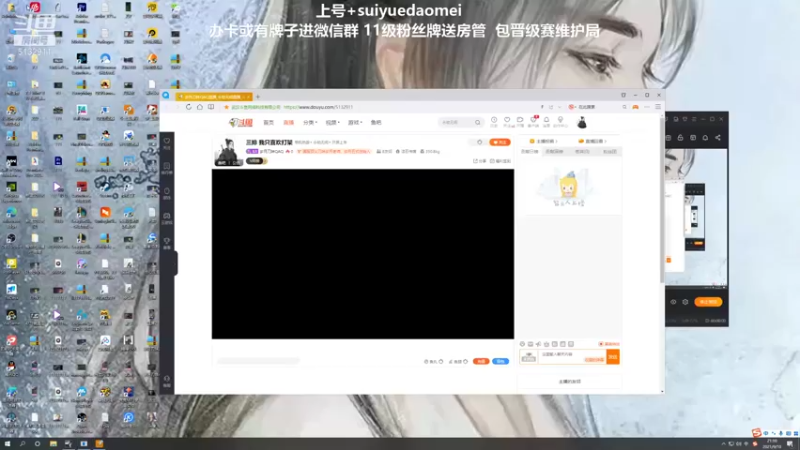 【2021-09-10 21点场】岁月刀妹QAQ：刀妹天花板 最细节的教学