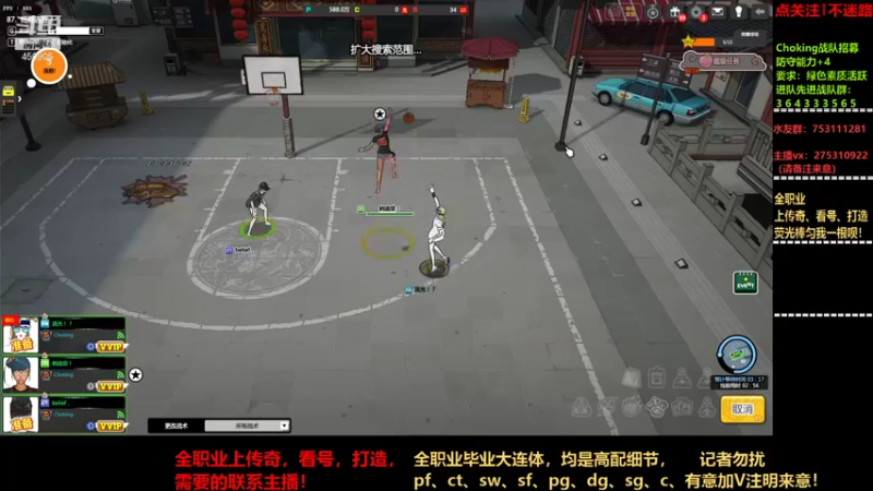 【2021-09-09 21点场】楚楚YJ：28214天！你别急！