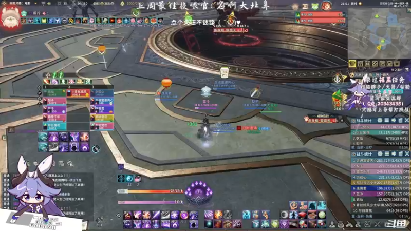 【2021-09-09 21点场】一只蓝泠：蓝泠：下午开荒新本