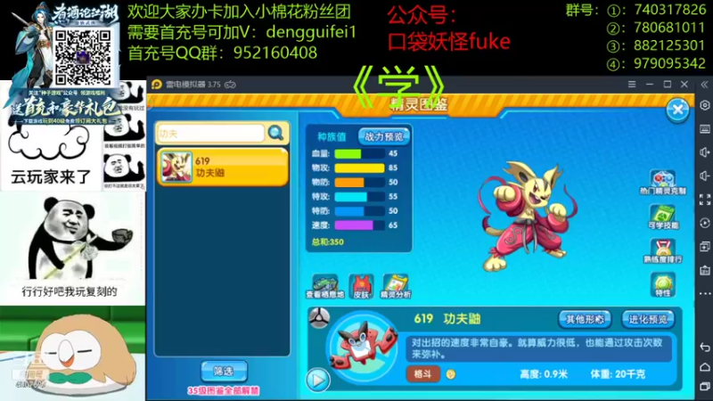 【2021-09-09 21点场】失眠君灬灬：火炬杯应用宝淘汰赛。