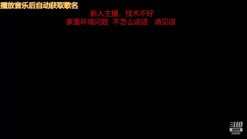 【2021-09-08 20点场】朱小萌爱：逗比主播在线玩耍