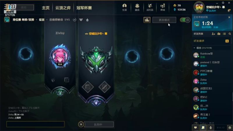 【2021-09-07 20点场】付skr：疯狂杀敌！