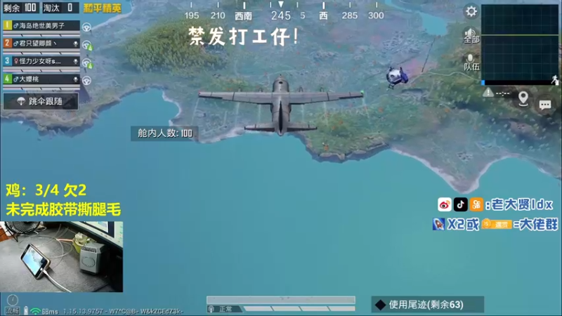 【2021-09-09 21点场】老大贤：猛男1v4：带你看遍海岛上每个小姐姐