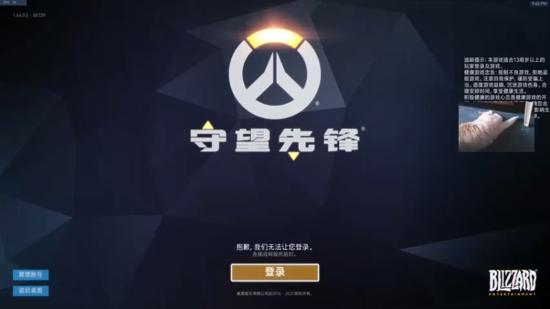 【2021-09-10 21点场】高高高高高高高斯：打一下T(｡･ω･｡)