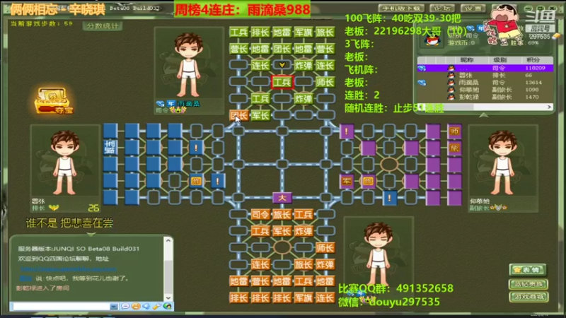 【2021-09-10 02点场】恶蚊子：来碰一碰，看看结果如何。。。。。