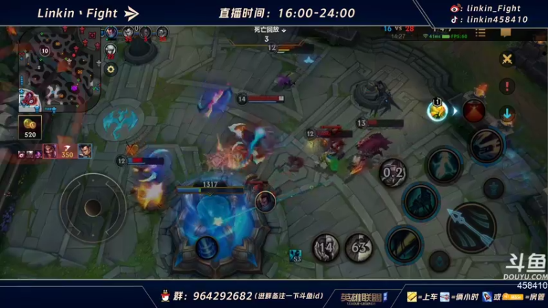 【2021-09-09 19点场】Linkin丶Fight：15号不删档变C测.单排辅助王者教学