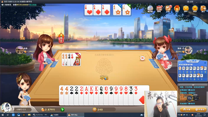 【英雄联盟】东北大鹌鹑的精彩时刻 20210910 22点场