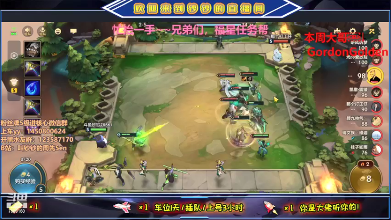 【2021-09-09 00点场】叫钞钞的周先Sen：眼界放远，格局打开~！