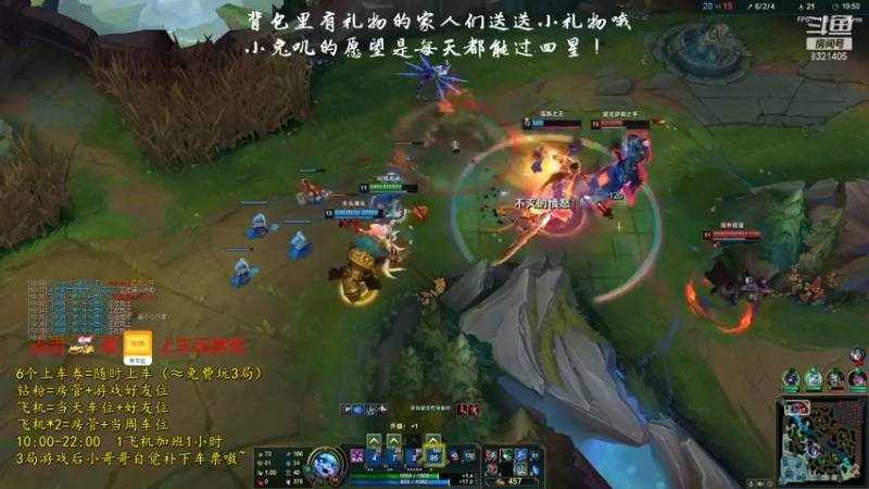 【2021-09-01 14点场】元气少女小兔：艾欧/玫瑰 免费上车 白银甜心萌妹~