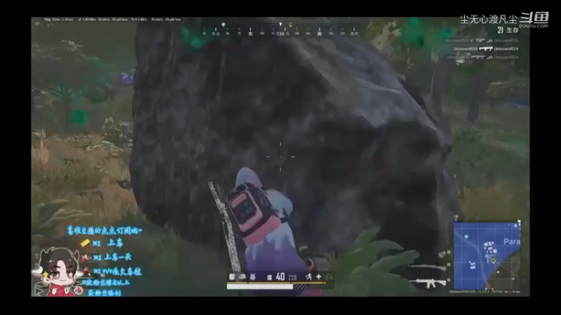 9月9游戏直播回放【尘无心】片段 (267)