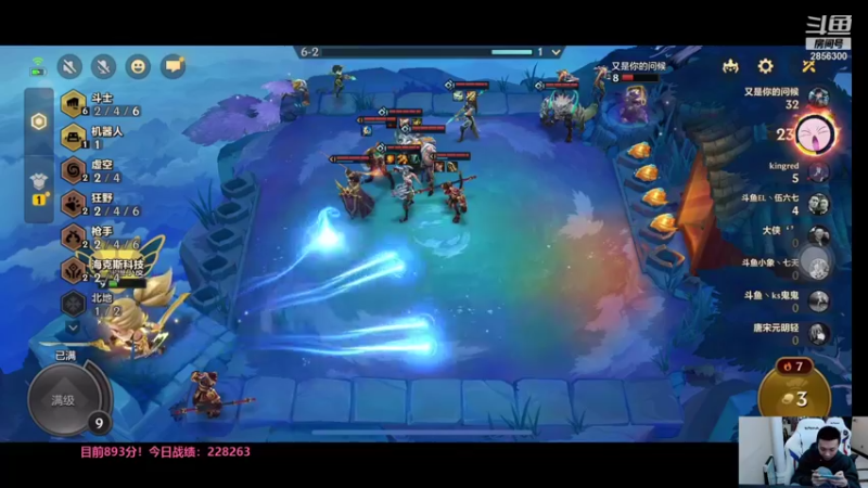 【2021-09-09 23点场】NB丶条皮兄弟：小皮：879分开冲赌VN！