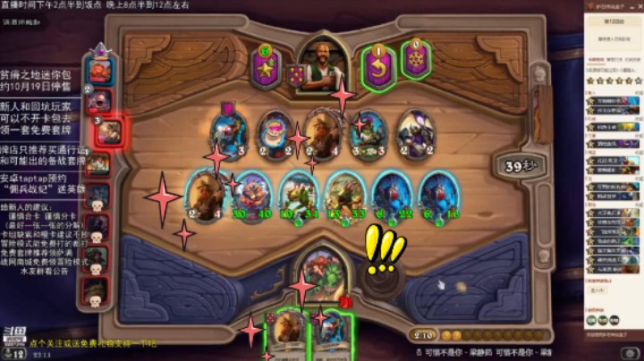 【LoneWolf梦之岛/战棋吃鸡时刻】在金铜需的绝对绝对身材面前，一切花里胡哨都是徒劳！