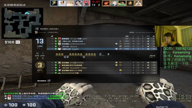 【2021-09-09 23点场】Karsamzing苏弟：EPL  VITALITY-GAMBIT