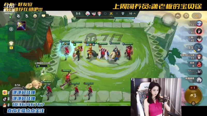 【2021-09-09 21点场】NB丶潇老板：金色传说神将  猛的不谈