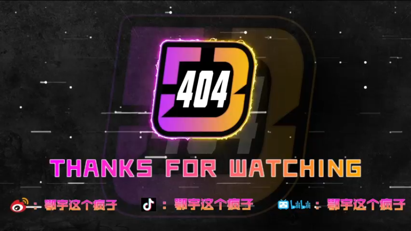 【2021-09-09 16点场】鄂宇这个疯子：【20XX/72级】最刚的枪，最猛的男！