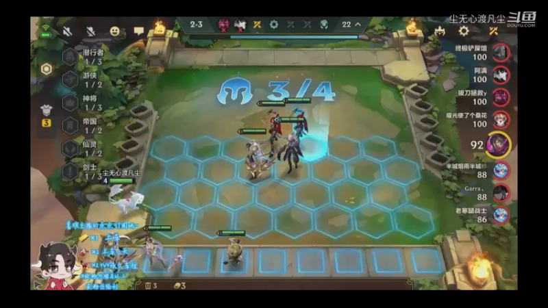 9月9游戏直播回放【尘无心】片段 (391)