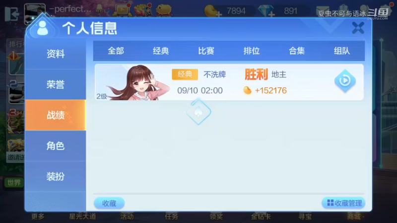 海底捞月