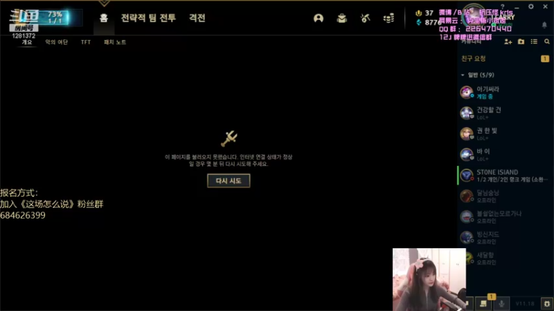 【2021-09-10 17点场】解说kris：Kris:无头骑士19点中韩解说对抗