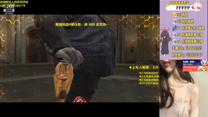 【PE丶Bo妞 逆战】2021-09-10 13:35:54-2021-09-10 13:50:58
