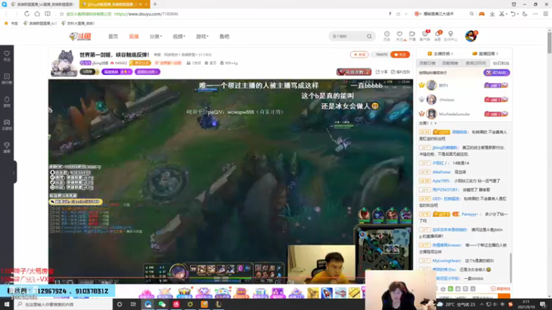 【2021-09-10 02点场】苏科大：已经王者 冲前十