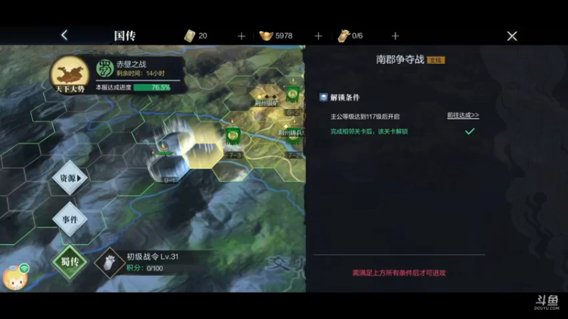 【2021-09-10 14点场】鱼儿给你吃：鱼儿给你吃的直播间