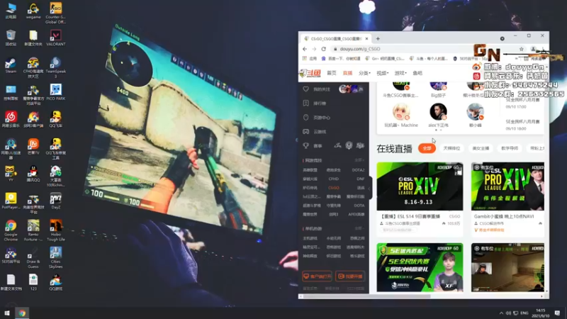 【2021-09-10 14点场】Gn丶钙奶：今日双倍亲密度!!!
