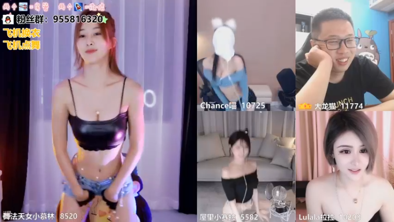 6798238_2021_09_09_舞蹈区主播小慕林直播录像__33