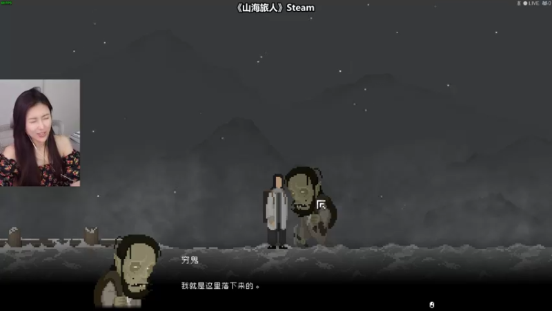 【2021-09-10 16点场】十三三三：十三：《山海旅人》今天双倍哟