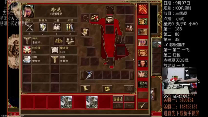 【纳尼亚王子英雄无敌】三势力混战，更要认清局势