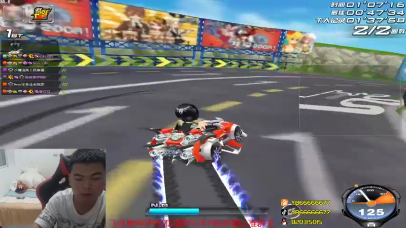 【2021-09-10 00点场】BN丶严斌：碗上好，浪仔们起飞了。