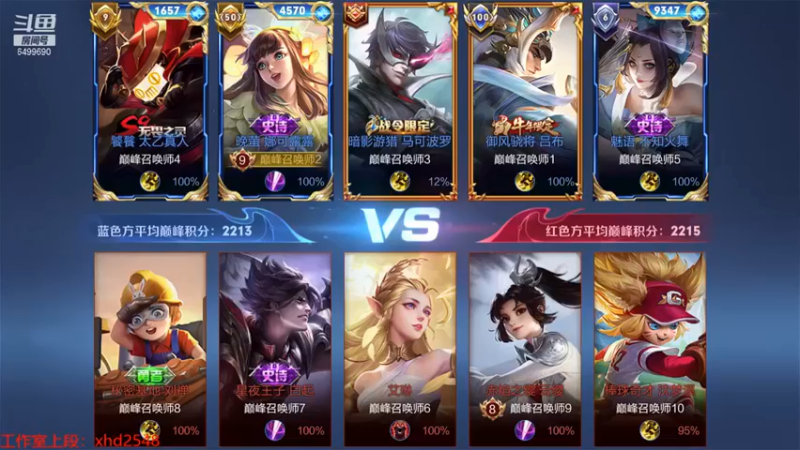 【国宝佳悦】11-1娜可露露，队友可以的，三个金牌