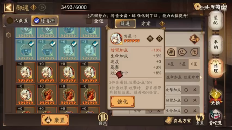 【阴阳师】老板让直播，天啊出超多好东西，快上车了！ (202109046)