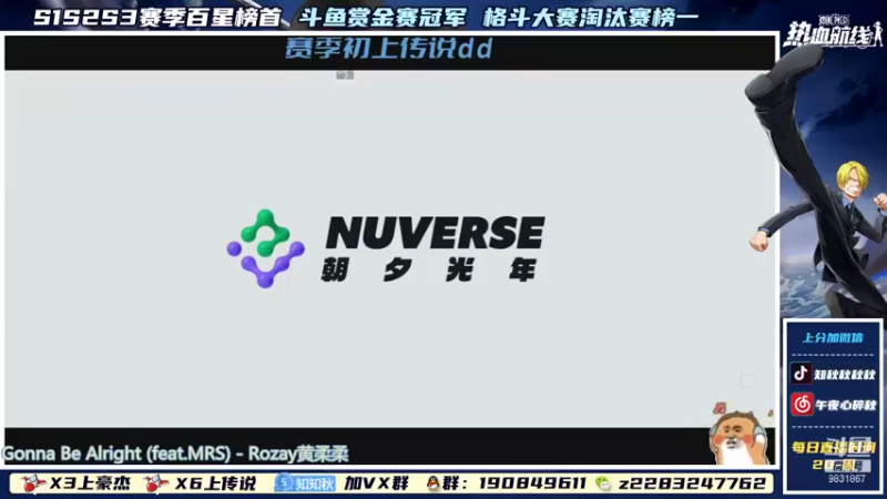 【2021-09-09 19点场】知秋秋秋秋丶：知秋:努力努力努力