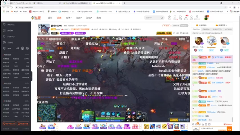 【2021-09-10 19点场】战术大师rubick：小号单排，0点LGD打雪碧~