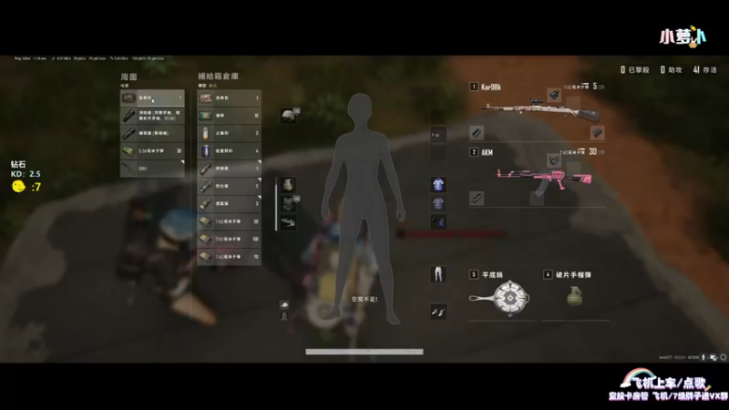 【2021-09-08 23点场】奶凶奶凶的7宝宝：只想做一个帮水友上分的女鲨手！
