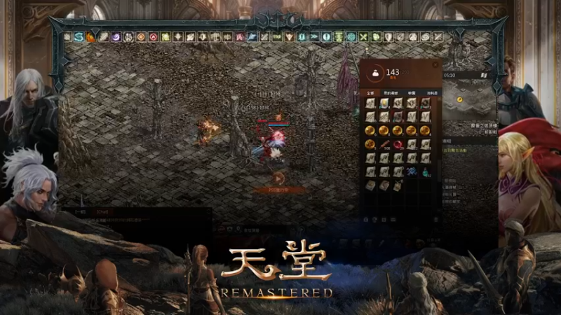 【2021-09-10 04点场】LegendYeung：Lineage Remastered !