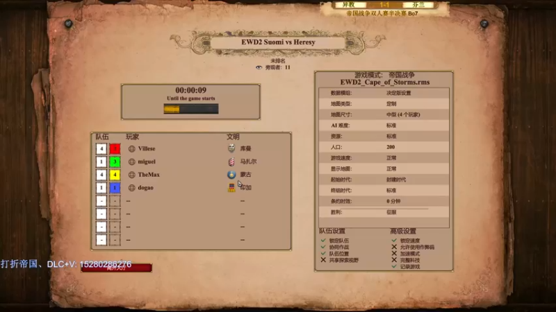 【帝国时代猜火车Yo 】异教 VS 芬兰