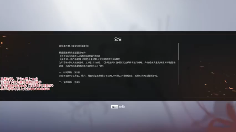 【2021-09-10 13点场】丶月咒：【月咒】天人榜13国服火男单排！！！