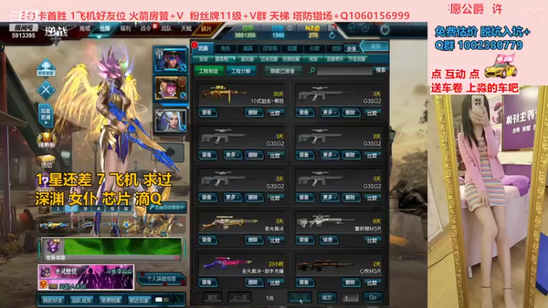 【PE李淼淼 逆战】2021-09-09 21:36:13-2021-09-09 21:51:14
