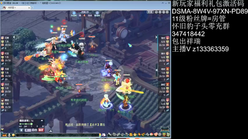 【2021-09-09 20点场】梦幻你波哥：暴力三功剑会天下