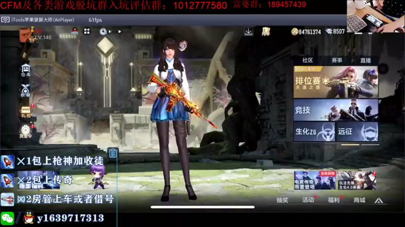 【2021-09-10 10点场】亮哥il：练陀的第一天！！！