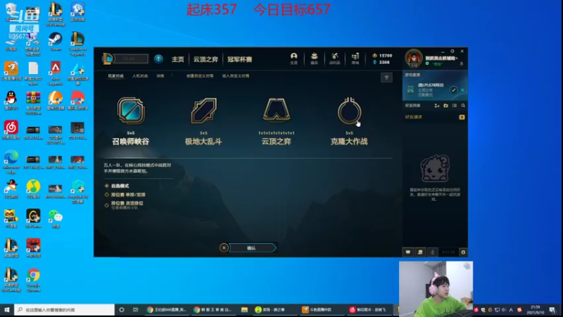 【2021-09-10 22点场】王纪超666：一人带4妹灵活组排