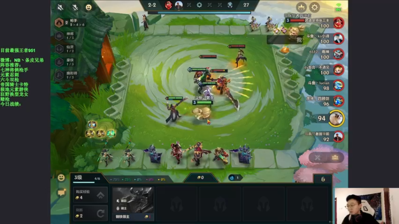 【2021-09-11 13点场】NB丶条皮兄弟：前十冲第一 冲 好运来！