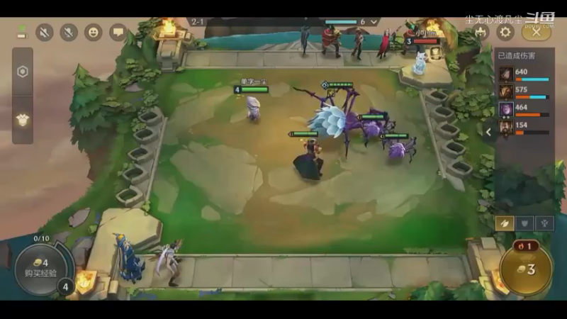 尘无心金铲铲第二名录像片段 (5)