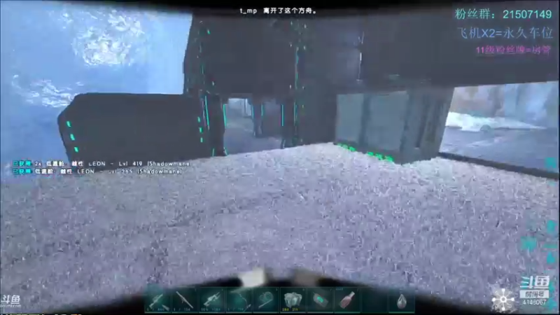 【渝万丶钢蛋儿 方舟：生存进化】2021-09-11 08:13:45-2021-09-11 08:16:53